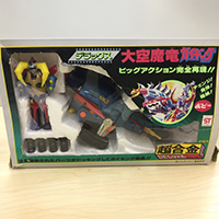 ポピー 超合金 DELUXE GA-5 大空魔竜 ガイキング レア 当時物